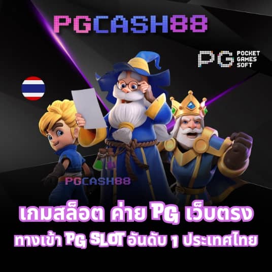 เว็บ4x4 super
