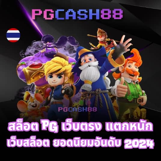 เว็บ4x4 super