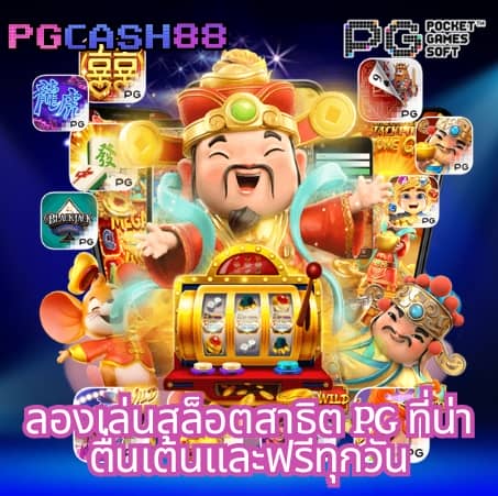 เว็บ4x4 super